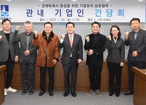 이재준 수원시장, 기업인 간담회 가져 “기업 유치·지원 전력 다할 것”