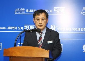 평택시, 올해 1순위 과제는 ‘민생경제 활성화’