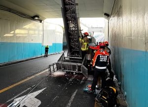 부천 심곡동 지하차도 천정에 사다리차 ‘부딪혀’