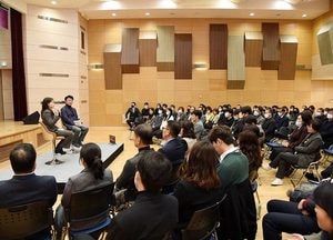 의정부시 ‘문화’ 주제로 직원과 소통 ‘2월 미래가치 공유의 날’ 개최