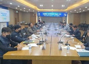 평택시, 지역 건설경기 활성화 만든다...건설현장 관계자 간담회 가져