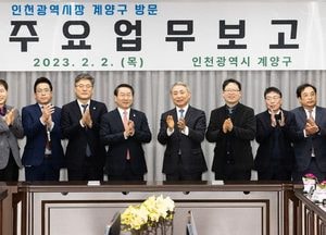 ‘계양구 연두방문’ 유정복 인천시장...주요사업 차질 없이 지원할 것
