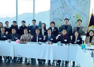 경기동부권 시·군의장협의회 정례회 하남유니온타워서 열려