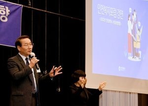 유정복 인천시장 복지포럼 참석...“민생 회복 최우선…민생안정 특위 구성할 것”