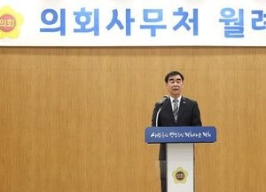 염종현 경기도의회 의장 “성공 의정, 사무처 직원들 적극 지원 당부”