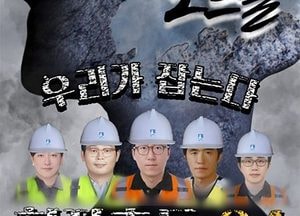수원시 ‘포트홀 24시 기동대응반’ 운영...도로순찰·긴급보수 즉각 대응