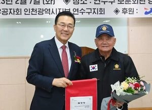 이재호 구청장, 6.25참전유공자회 정기총회 참석 “여러분이 오늘 있게 한 진정한 영웅”