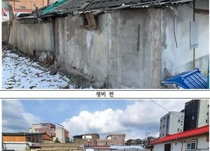 道, 방치 주택 59채 주차장·텃밭 등 주민 위한 공간으로 재탄생