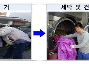 수거에서 배송까지...인천시, 취약계층에 ‘공감세탁서비스’ 제공