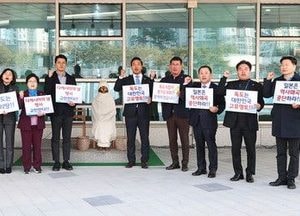 경기도의회 독도사랑·국토사랑회 “일본은 다케시마의 날 행사 즉각 폐지하라”