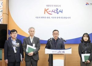 시흥시, 지역 경제 살리기 총력...일자리·기업·소상공인 다각도 지원