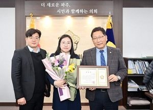 파주시의회, 이달의 칭찬공무원 선정…파주시청 자치협력과 ‘박지혜 주무관’