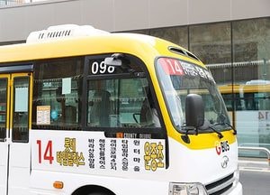 의왕시, 백운밸리-성남 운중동 14번 마을버스 개통...하루 28회 운행