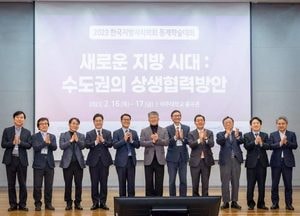 이재준 수원시장 ‘지역의 성장 위해 지역 함께해야’