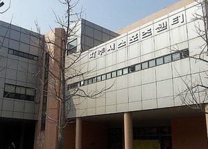 파주시, 중대재해시설물 안전 점검…‘스포츠센터·행정복지센터‘ 등 대상