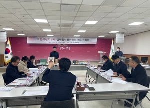 양주시, 고향사랑기부제 답례품 공급업체 5곳 ‘최종 선정’