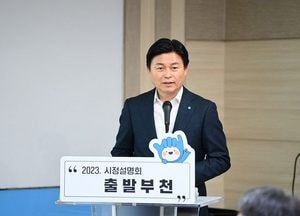 조용익 부천시장 시정설명회 성료...10개 행정동 1800여 시민과 소통