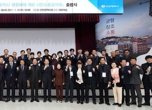 [신년기획] 인천의 발전 이끌 10대 과제는...⑥행정 효율과 지역발전 동력, 인천 행정구역 개편