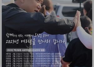 이권재 오산시장 “시민들의 집단지성, 함께하는 변화 만들어”