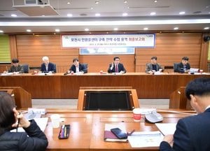 포천시, ‘민원콜센터 구축 전략 수립 용역’ 완료보고회 가져