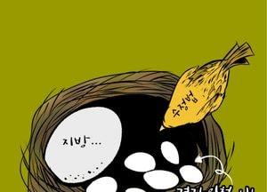 수도권정비계획법(수정법) 역차별...?!
