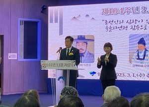 양평군, 104주년 ‘3·1절 기념식’ 열어...전진선 군수 “독립운동 정신 계승해야”