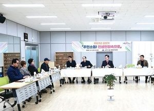 이영훈 미추홀구청장, 민생현장속으로...21개동 방문 시작