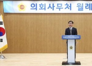 염종현 경기도의회 의장 “업무수행 위축 없이 도민 위해 소임 다해야”