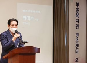 안양시 종합사회복지관 4곳, 보건복지부 평가 최고등급 ‘A’ 달성