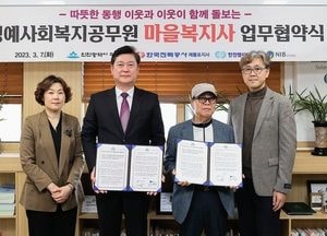 미추홀구, 한전 제물포지사·NIB남인천방송과 위기가구 발굴 협약 체결