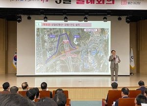 하남시, 월례회의서 시정 현안 공유 ‘토크쇼’ 눈길...정책 보고 아닌 쌍방향 소통