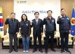 염종현 경기도의장-민주노총 ‘돌봄노동자 처우개선 문제’ 논의