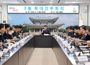 광주시 ‘생활밀착형 시책’ 확산...시정 성과 제고 전략회의 가져