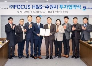 수원시 ‘국내 최대 AI 첨단기업’ 유치...‘대기업 등 첨단기업 유치’ 두 번째 결실