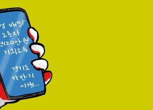 듣던 중 반가운 소리!