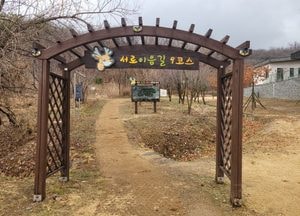 [서로이음길] 9코스 승학산 둘레길...다음 달 철쭉 만개한 분홍빛 경관 기대돼