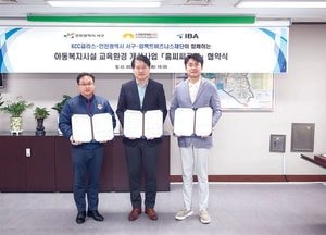 서구, KCC글라스·임팩트비즈니스재단과 업무협약...기업 노하우로 아동센터 환경 개선