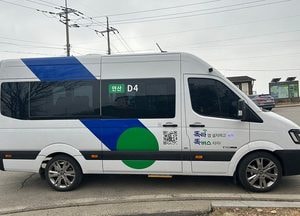 부르면 간다, 안산시 대부도에 ‘똑 버스’ 도입...교통편의 획기적 개선 전망