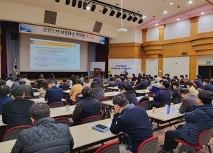 인천중기청, 지역기업 대상 '납품대금 연동제 로드쇼' 개최