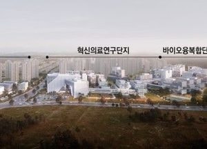 파주 메디컬클러스터 조성사업 ‘순조’…세계적 수준의 바이오클러스터 ‘척척’