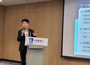 수원 영통 병원 부지에 공공주택  건설…25년 만에 ‘숨통’