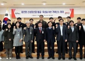 용인시, 산하기관 3곳과 ‘신성장산업 거버넌스’ 출범