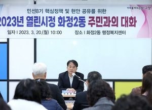 이동환 고양시장 “경제 자족도시 조성 최선”