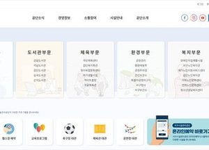 서구 가좌·검단·연희청소년센터, 꿈이음대학 운영기관 선정