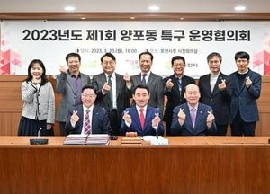 포천시 ‘양포동 섬유·가죽·패션산업 특구 운영협의회’...3개 시 협력 ‘절실’