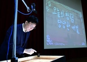 “오늘의 청렴 당당한 내일”...안산시, 간부공무원·청렴사회민관협의회 임원 대상 청렴교육