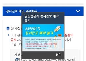 [서로이음길] 10코스 주변 경인아라뱃길 탐방...전망대 통해 경인항 풍경 한눈에 볼 수 있어 가족 단위 방문객에 ‘인기’