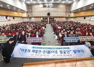 오산시, 1인 가구 고립·고독사 예방 ‘함께On 희망On 오산’ 업무협약 체결