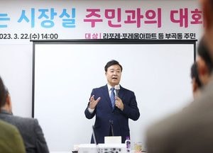 김성제 의왕시장 ‘찾아가는 시장실’ 운영...현장 중심·소통 행정 박차