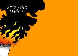 윤석열 대통령 거부권?!